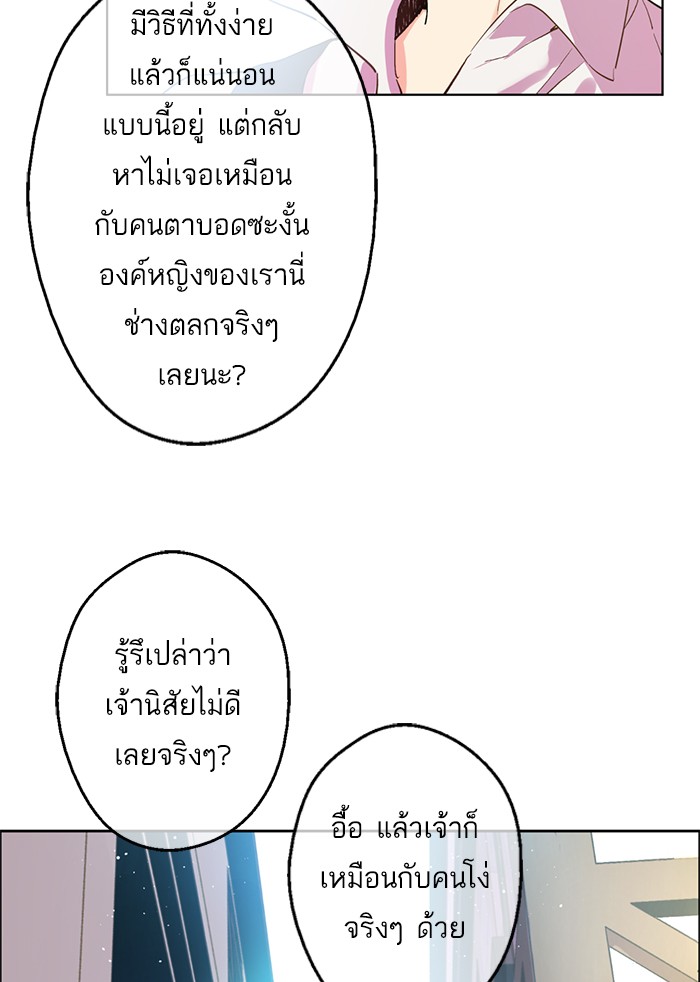 อ่านมังงะ