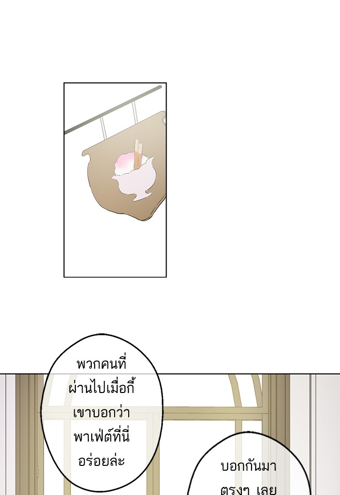 อ่านมังงะ