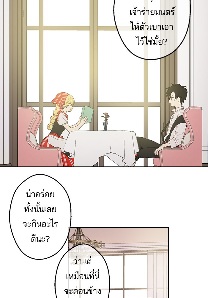 อ่านมังงะ