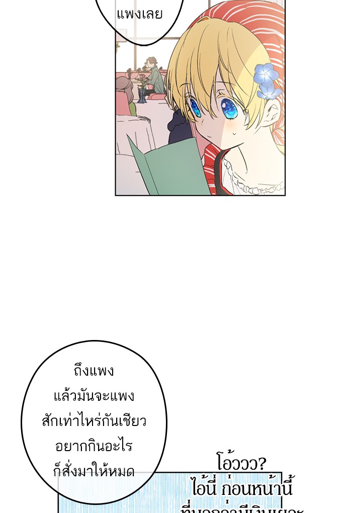 อ่านมังงะ