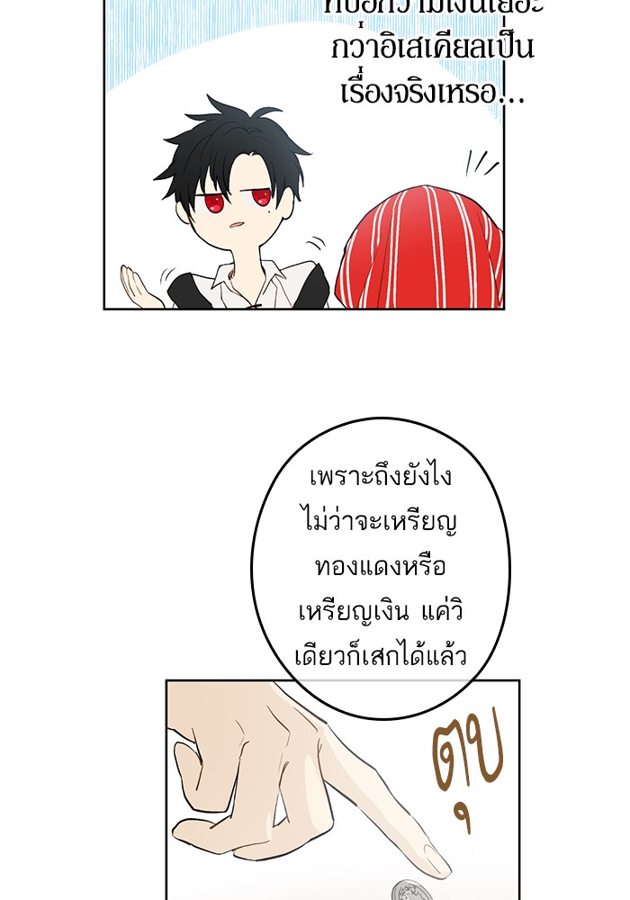 อ่านมังงะ