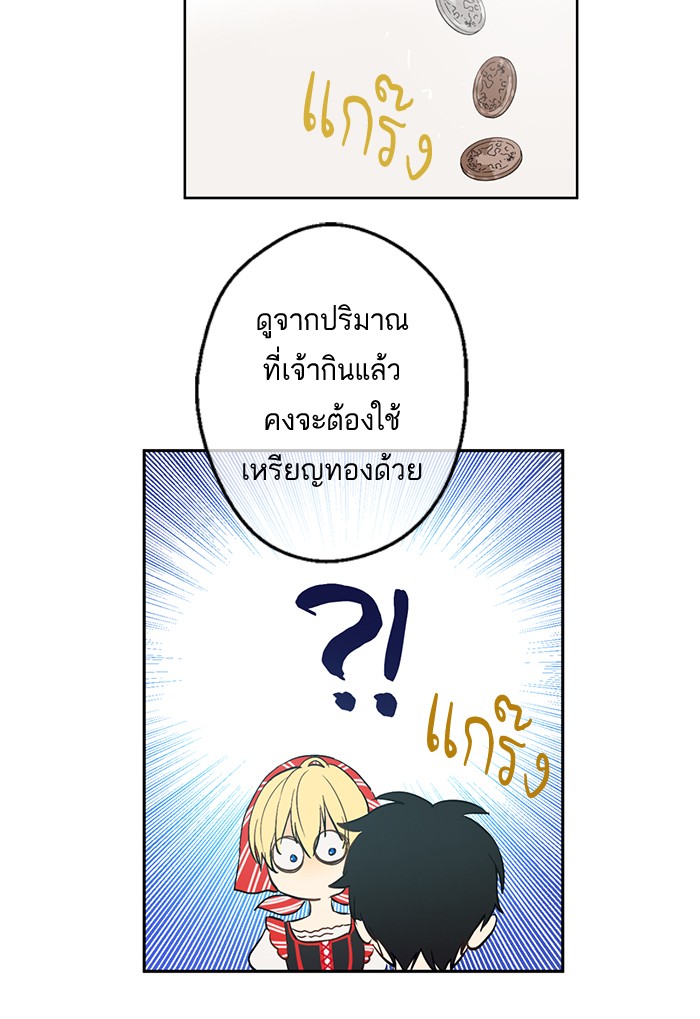 อ่านมังงะ