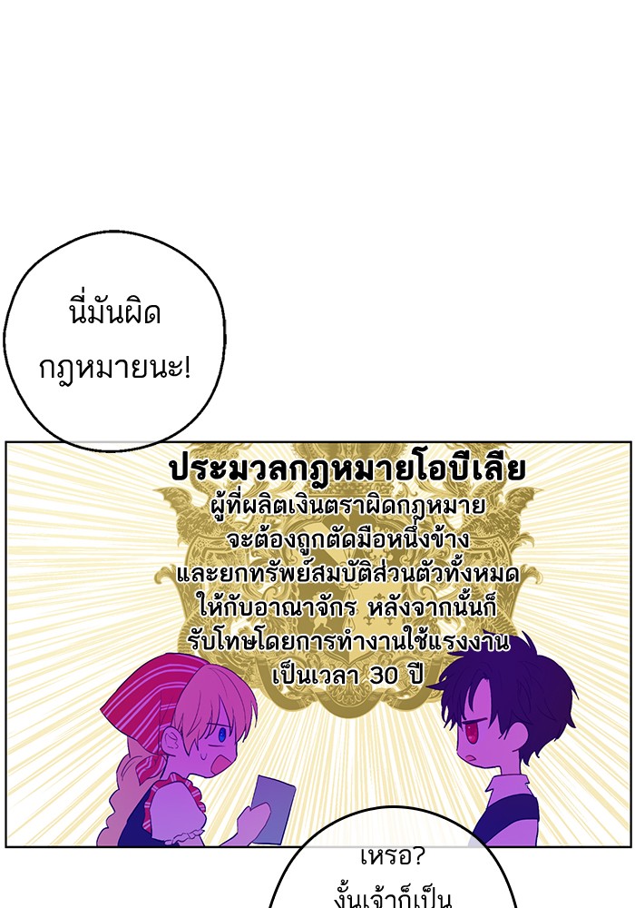 อ่านมังงะ