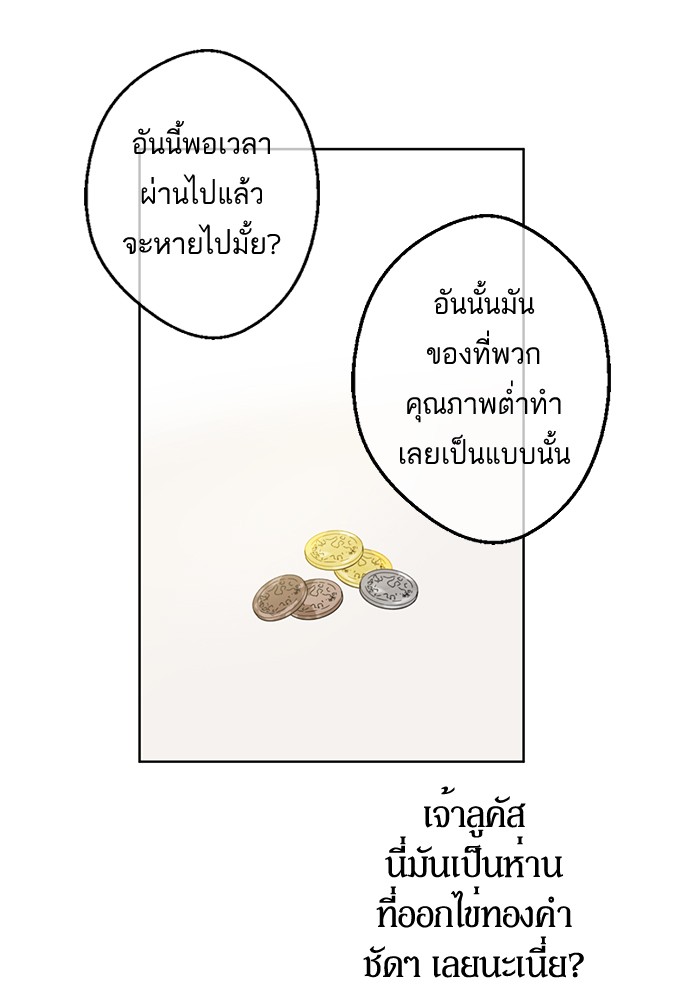 อ่านมังงะ