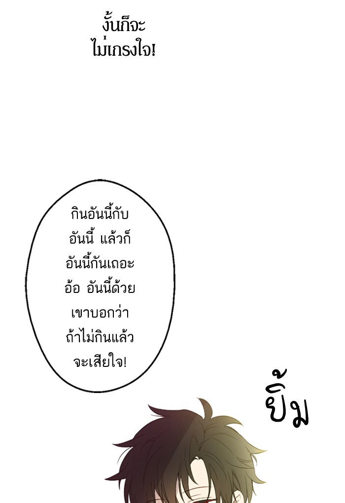 อ่านมังงะ