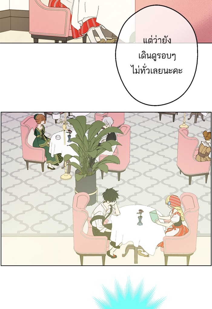 อ่านมังงะ