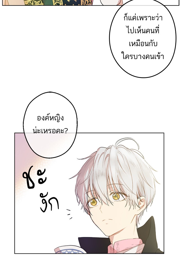 อ่านมังงะ