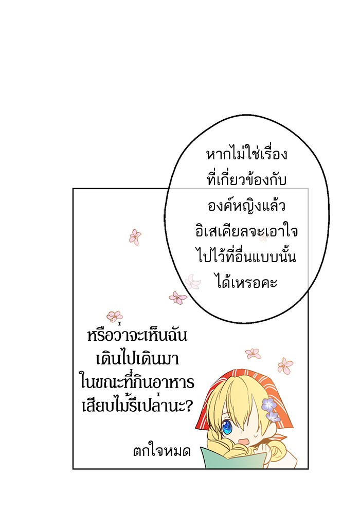 อ่านมังงะ