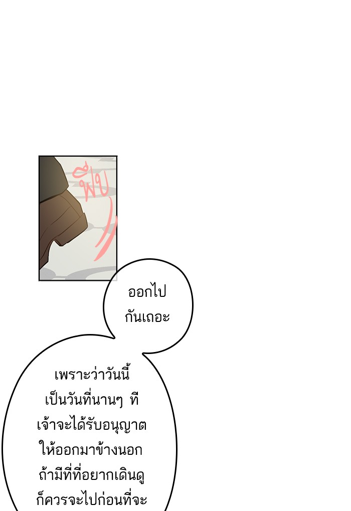อ่านมังงะ