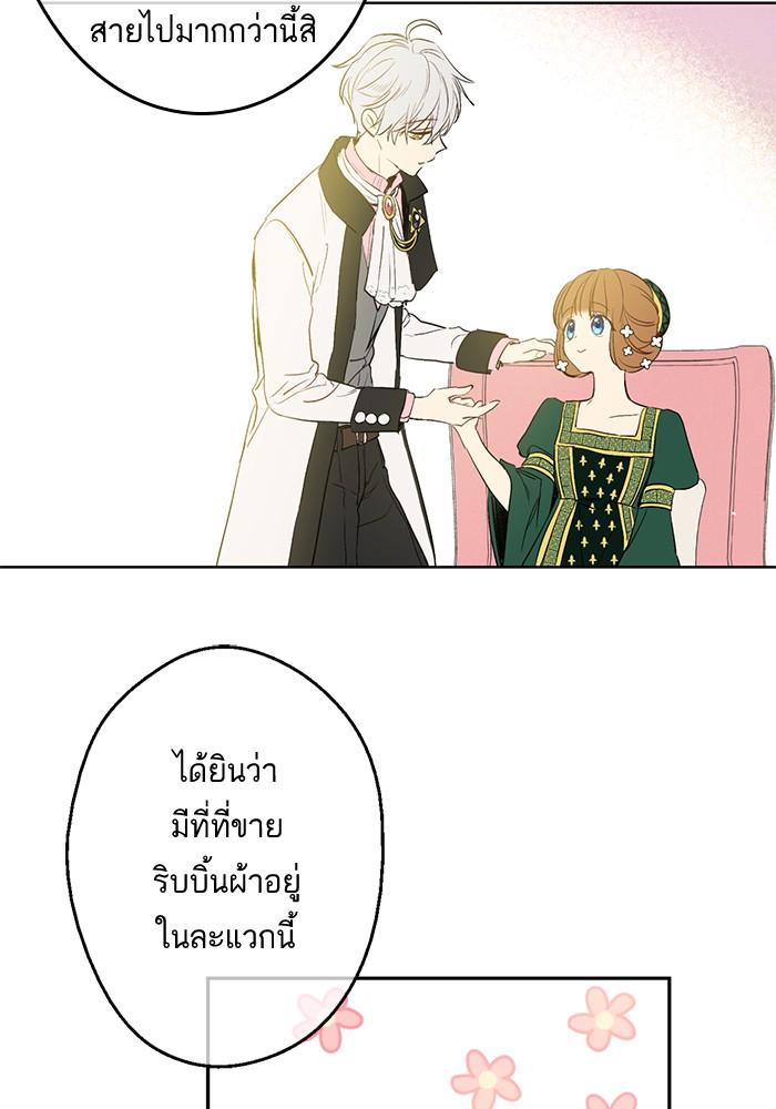 อ่านมังงะ