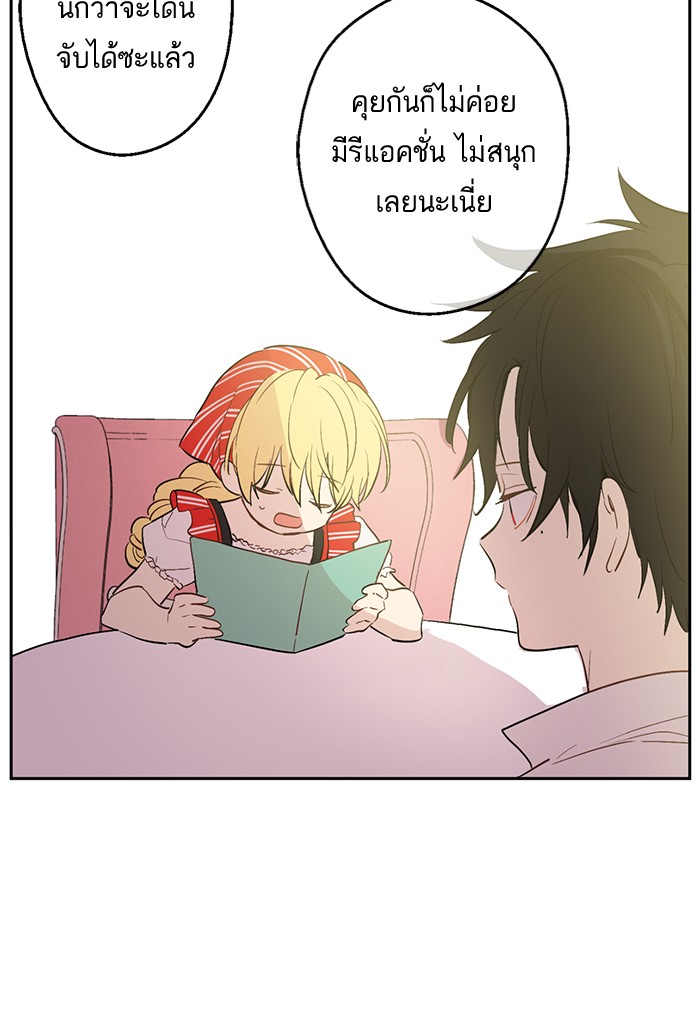 อ่านมังงะ