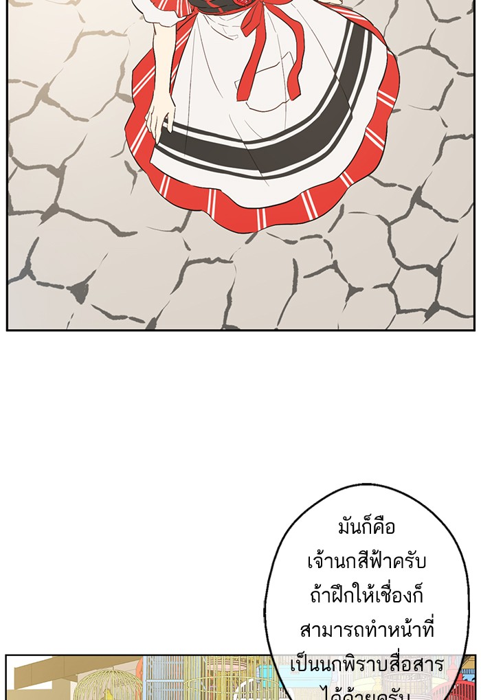 อ่านมังงะ