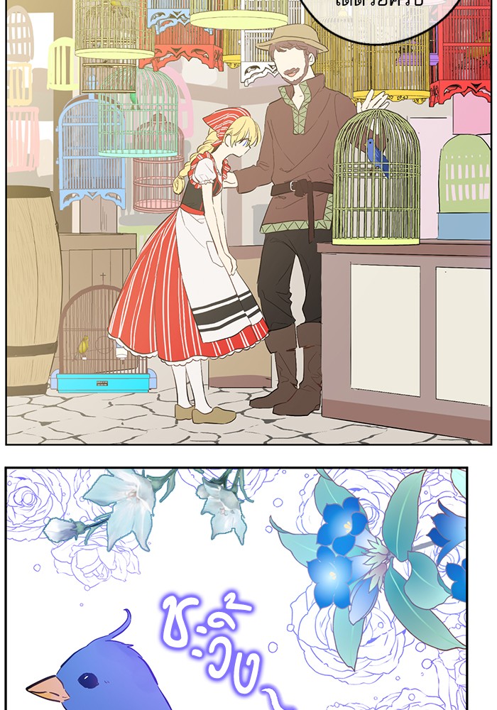 อ่านมังงะ