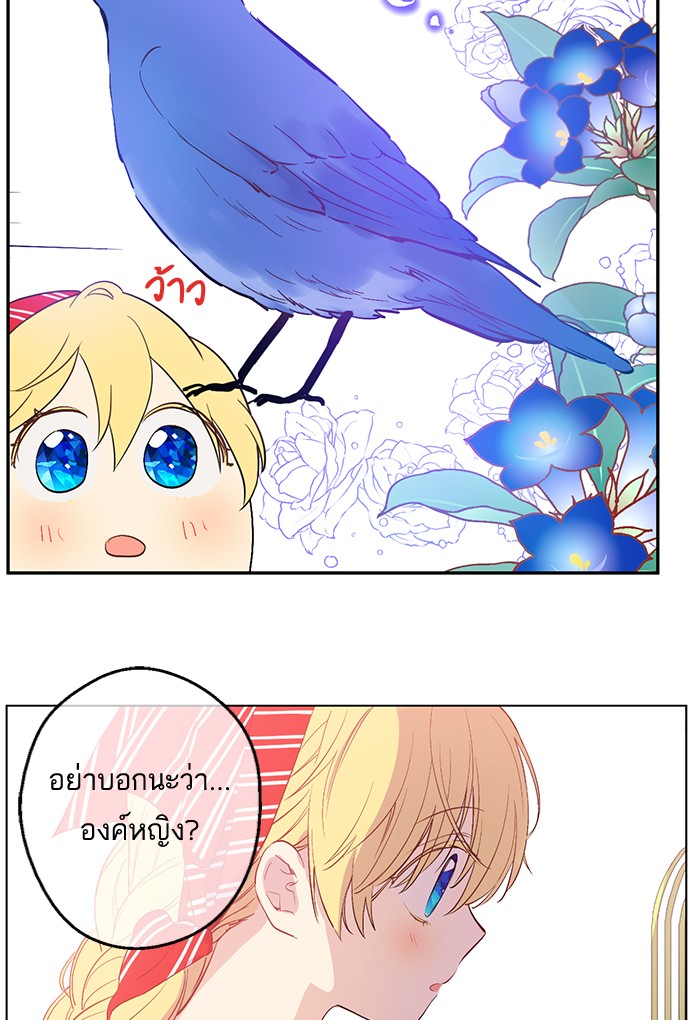 อ่านมังงะ