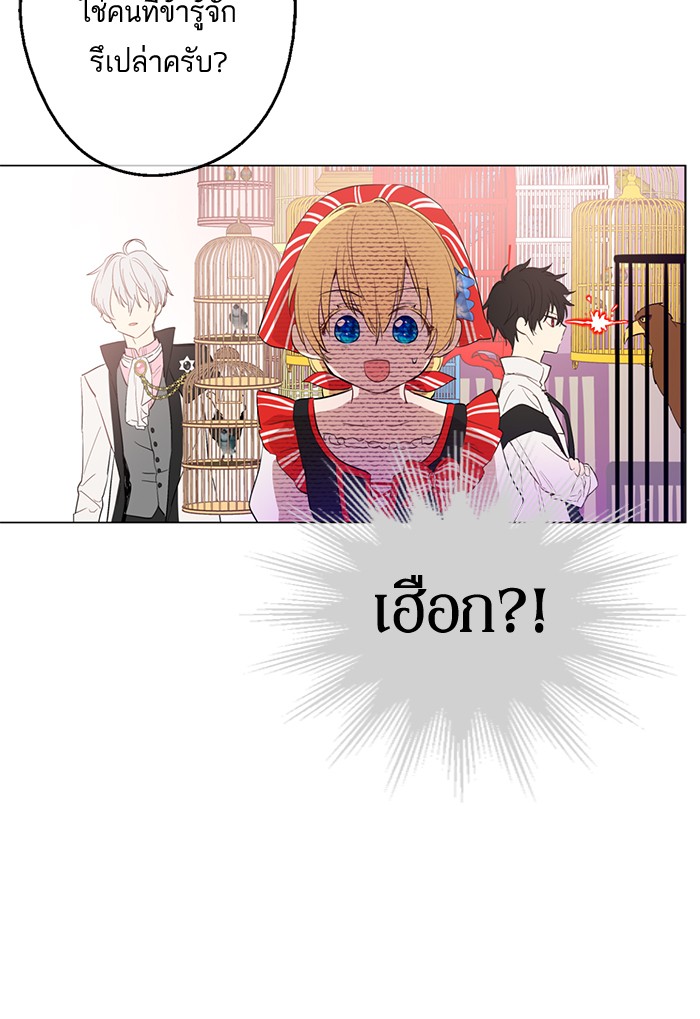 อ่านมังงะ