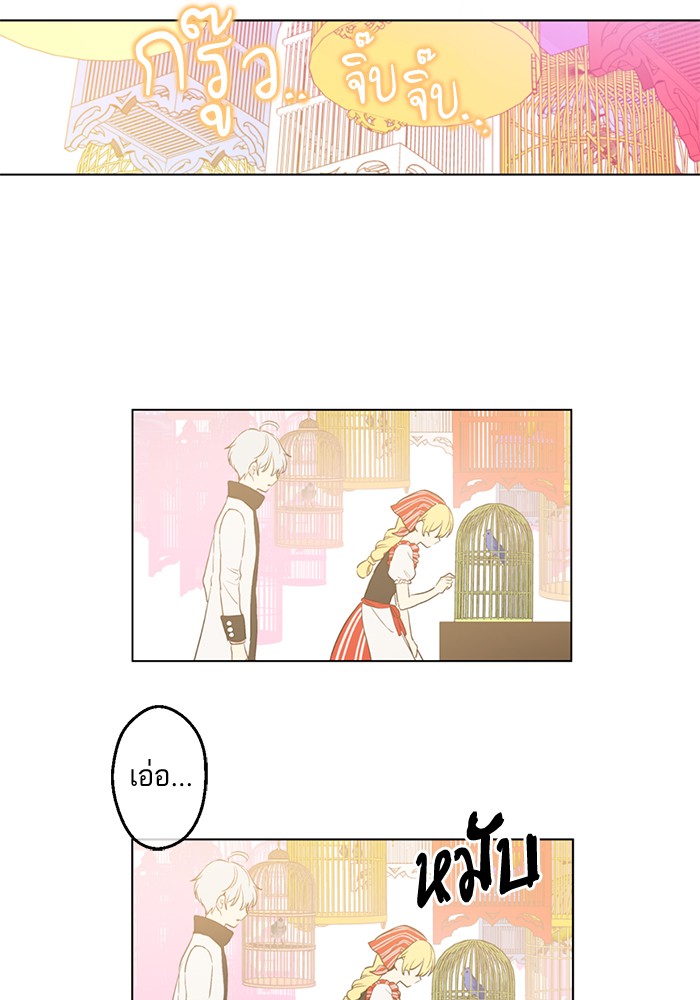 อ่านมังงะ
