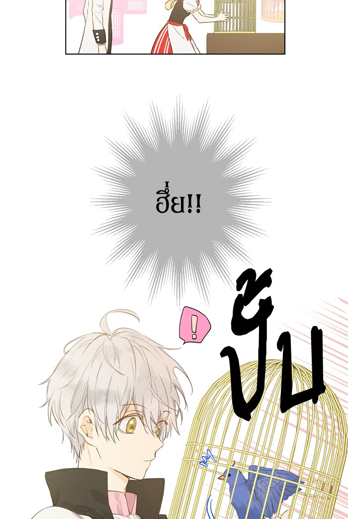 อ่านมังงะ