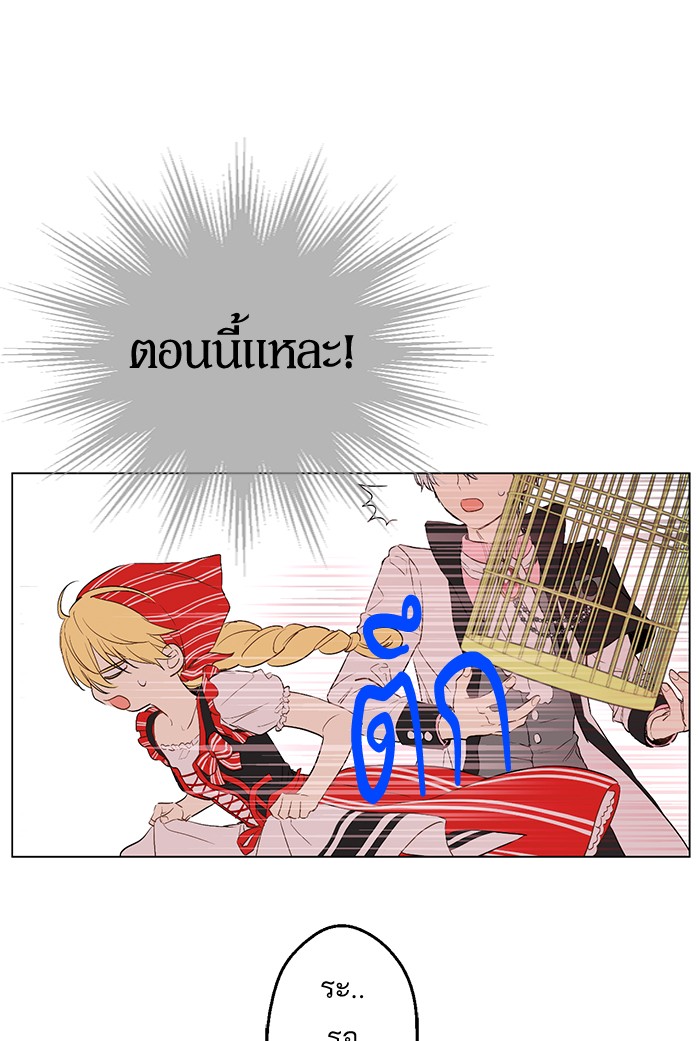 อ่านมังงะ