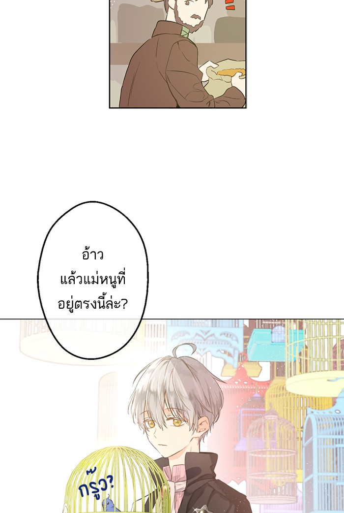 อ่านมังงะ