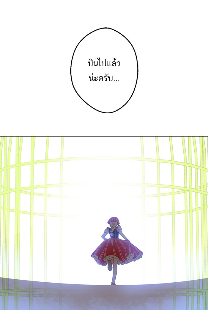 อ่านมังงะ