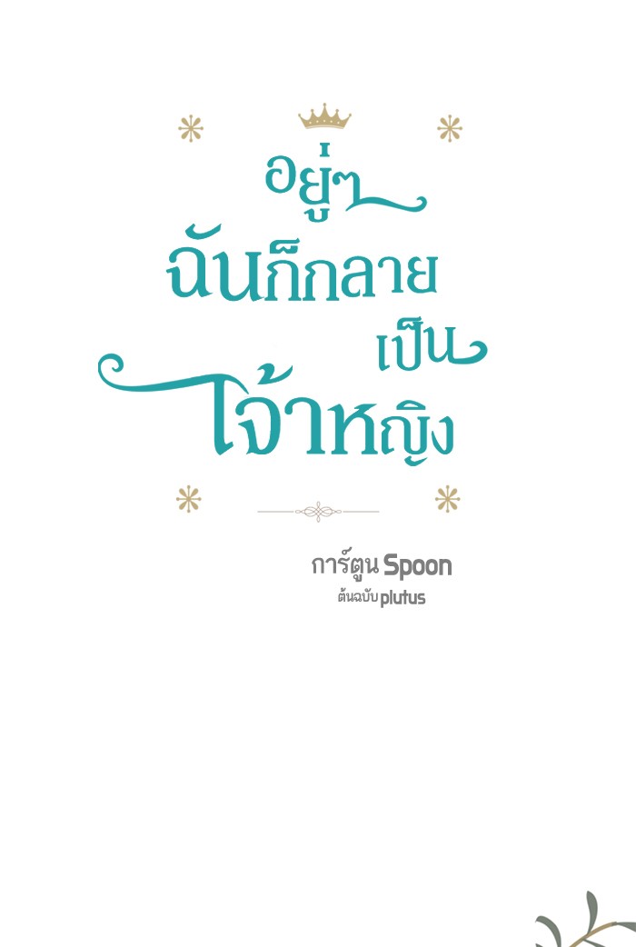 อ่านมังงะ