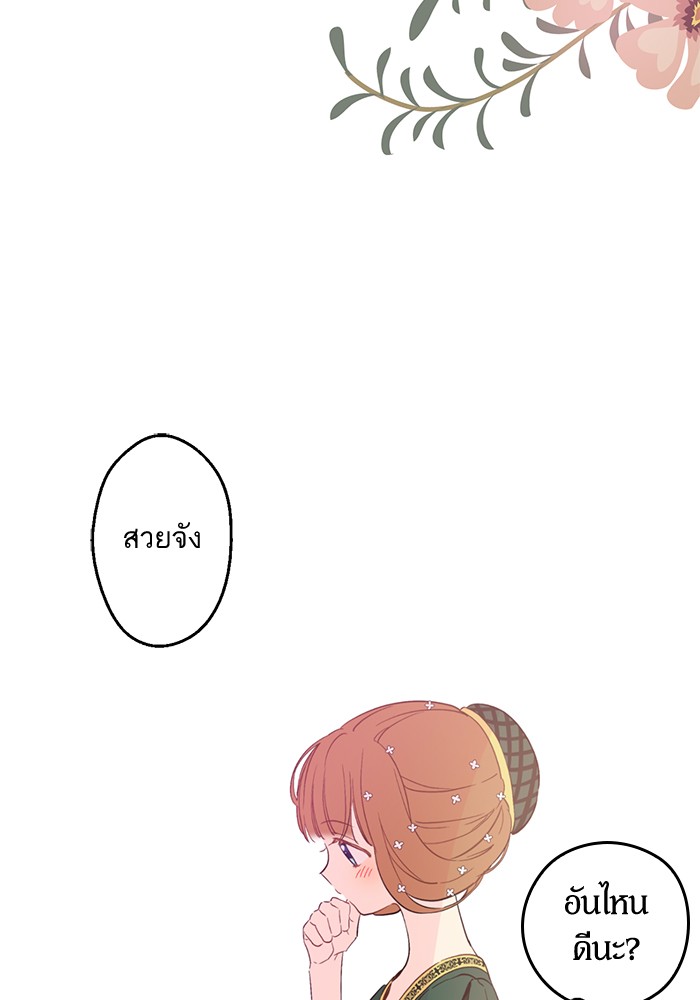 อ่านมังงะ