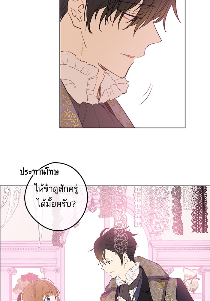 อ่านมังงะ