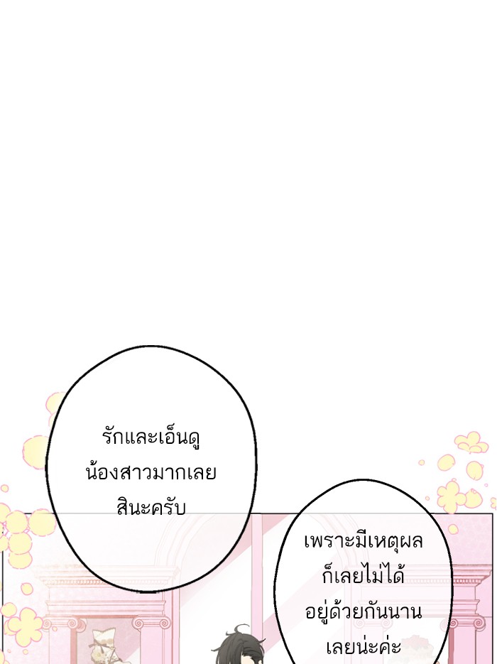 อ่านมังงะ