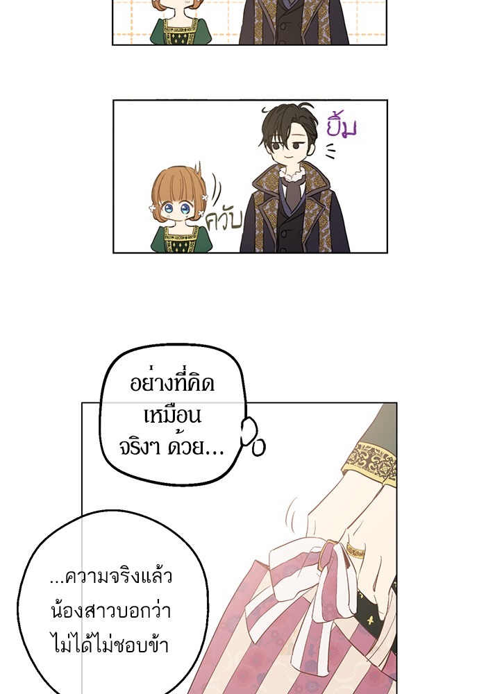 อ่านมังงะ