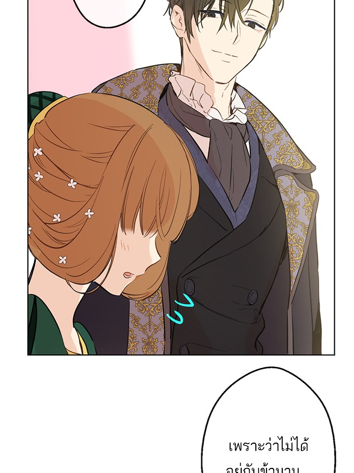 อ่านมังงะ