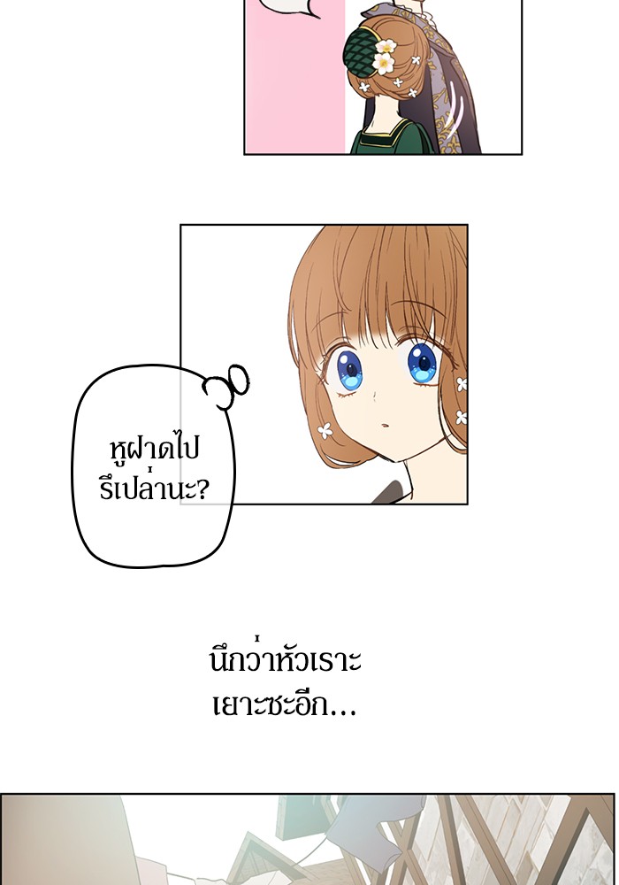 อ่านมังงะ