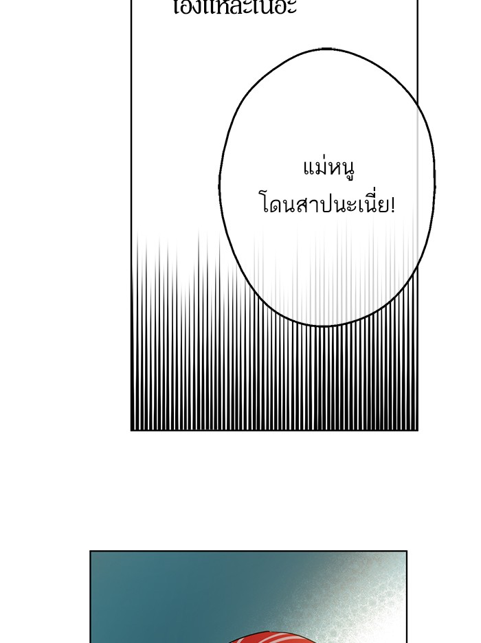 อ่านมังงะ