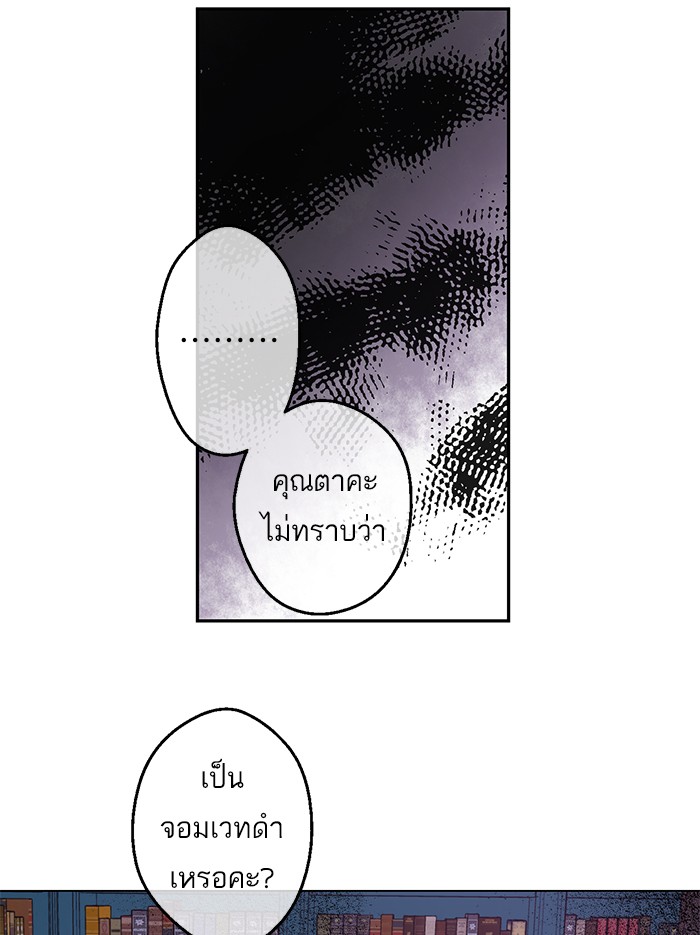 อ่านมังงะ
