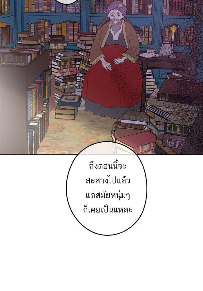 อ่านมังงะ