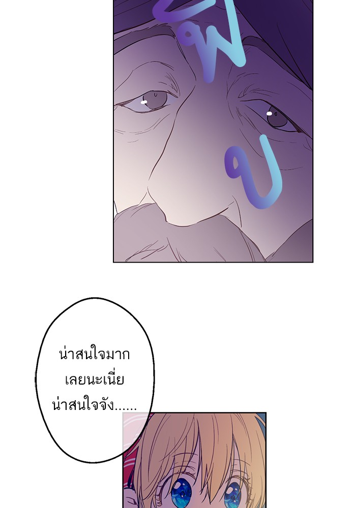 อ่านมังงะ