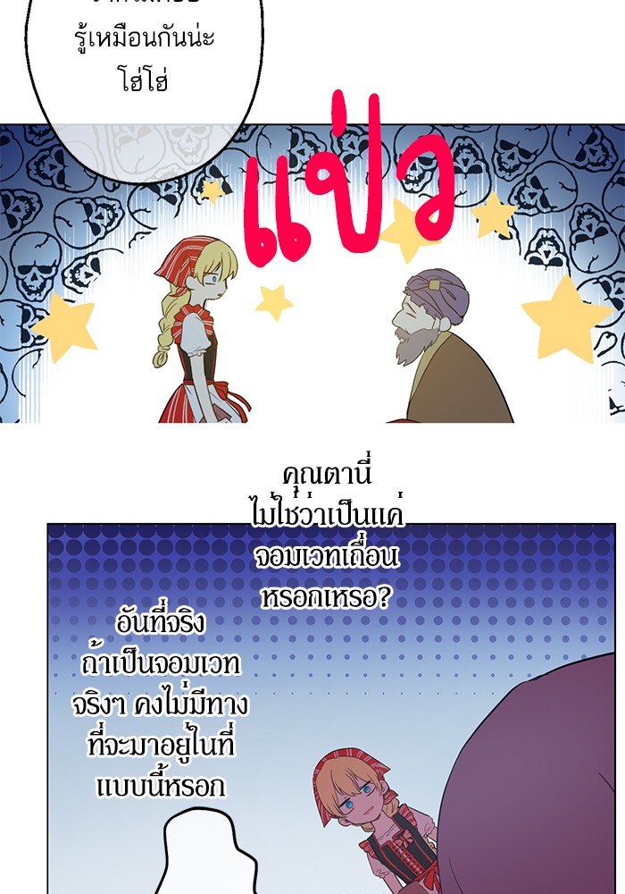 อ่านมังงะ