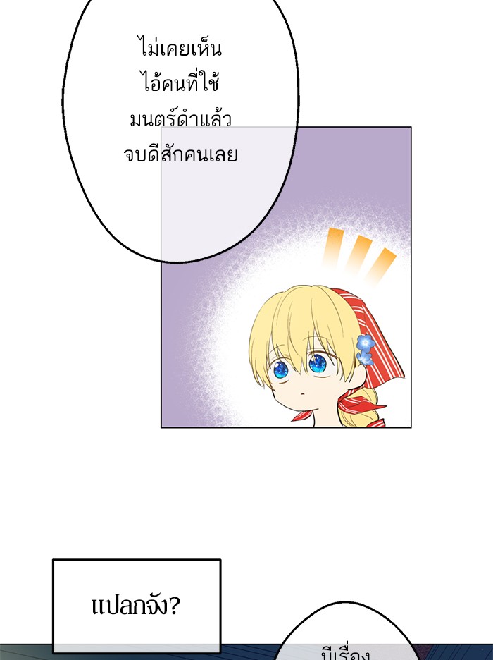อ่านมังงะ