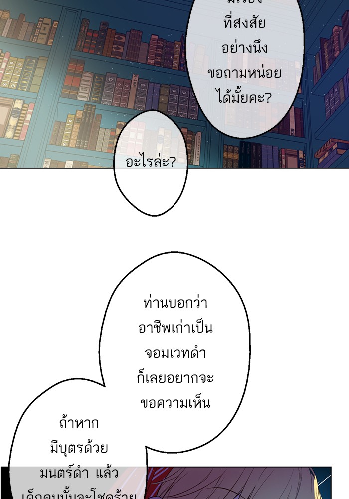 อ่านมังงะ