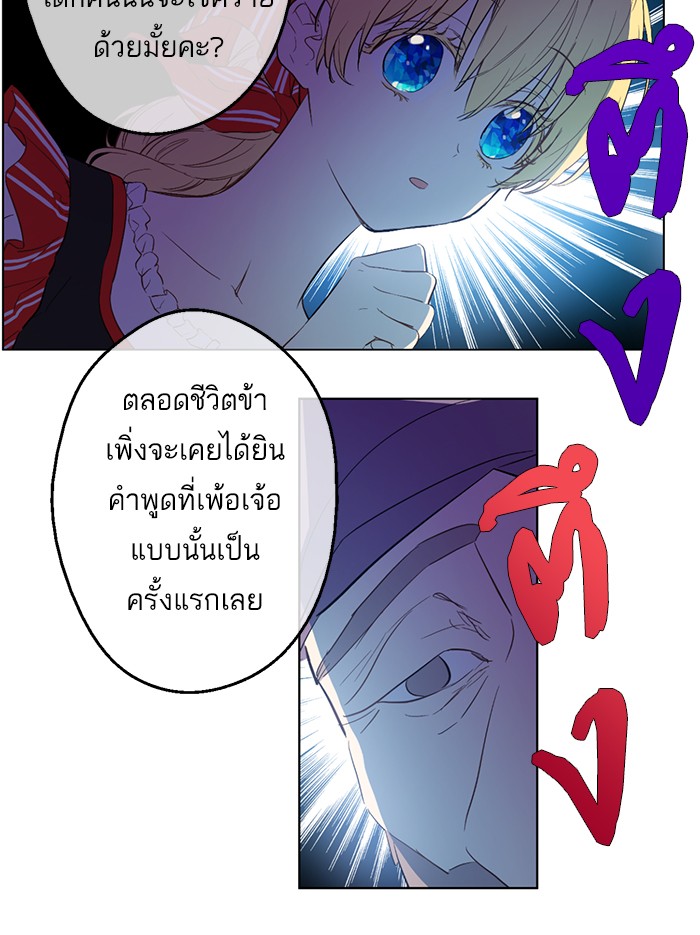 อ่านมังงะ
