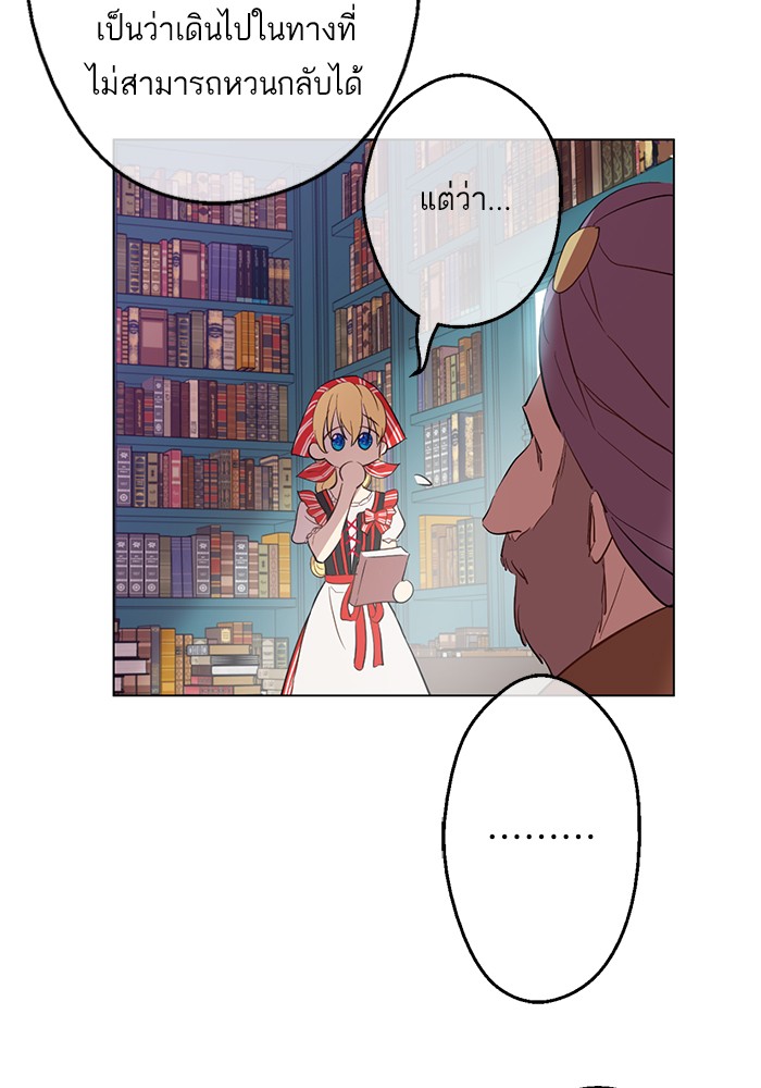 อ่านมังงะ