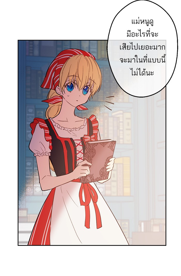 อ่านมังงะ