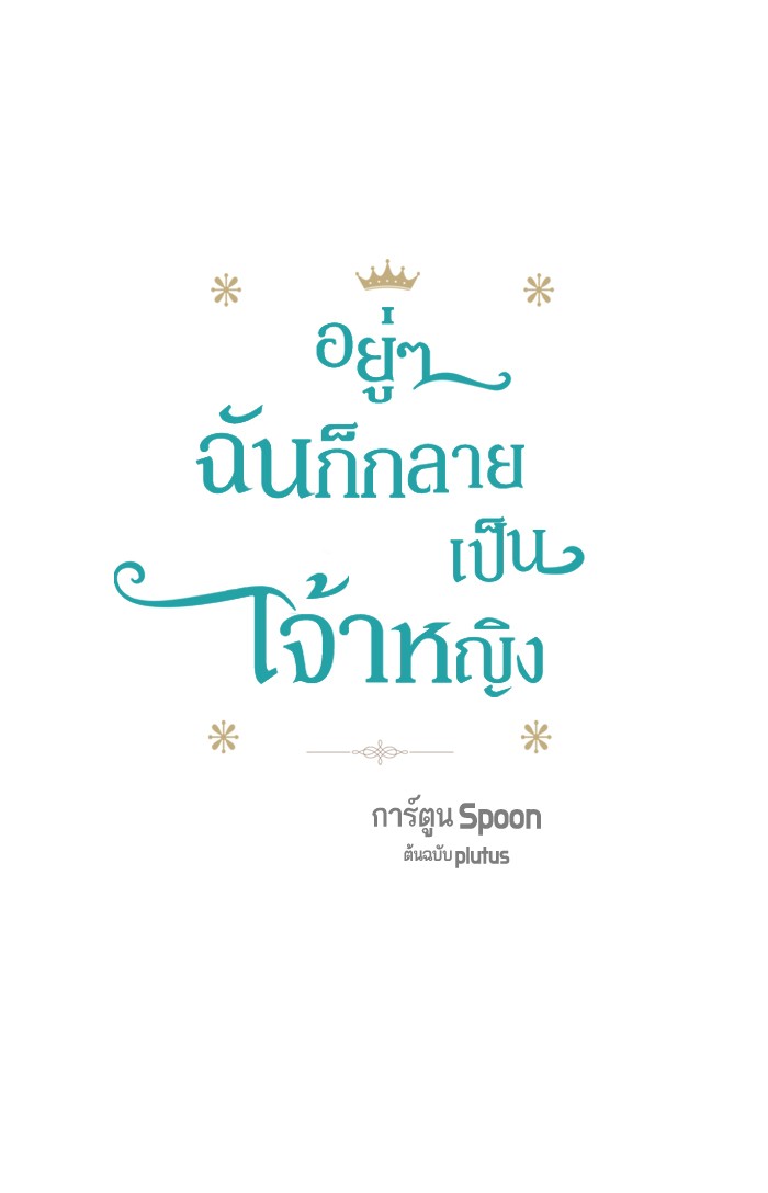 อ่านมังงะ