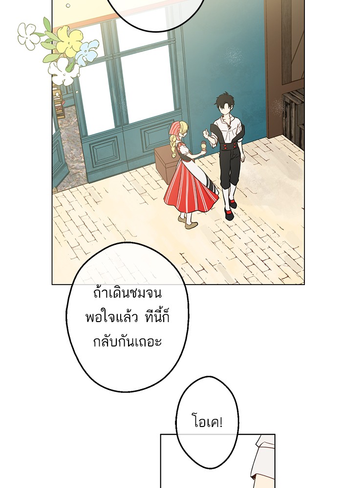 อ่านมังงะ