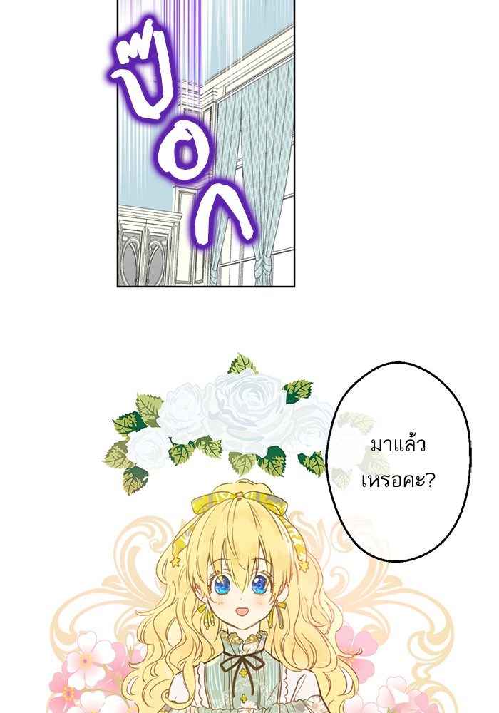 อ่านมังงะ