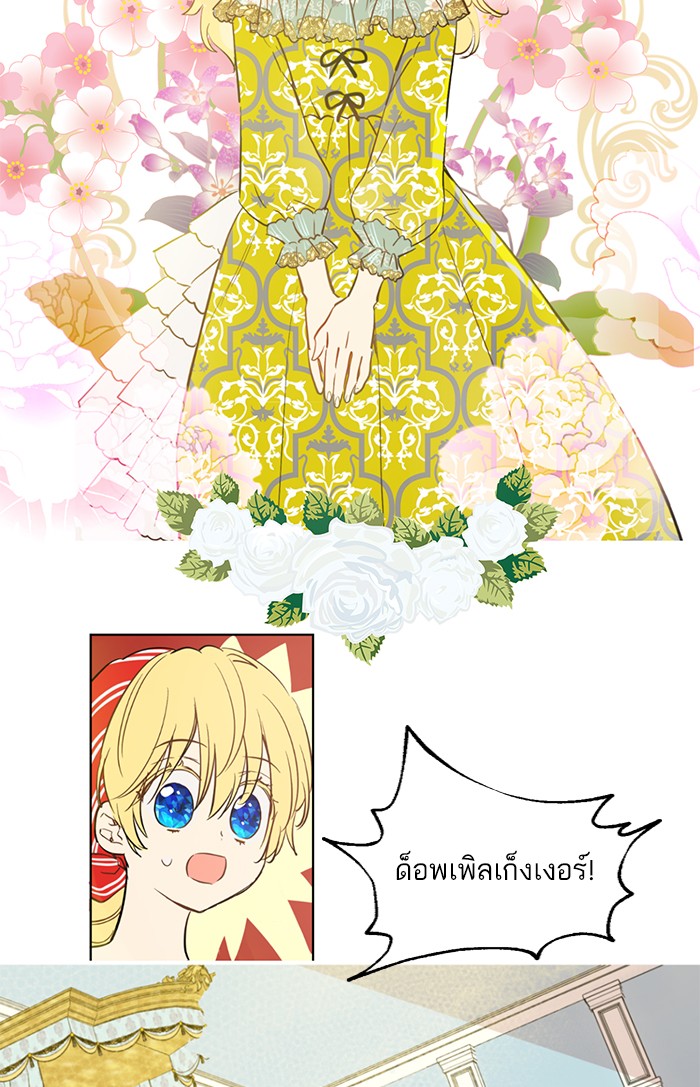 อ่านมังงะ