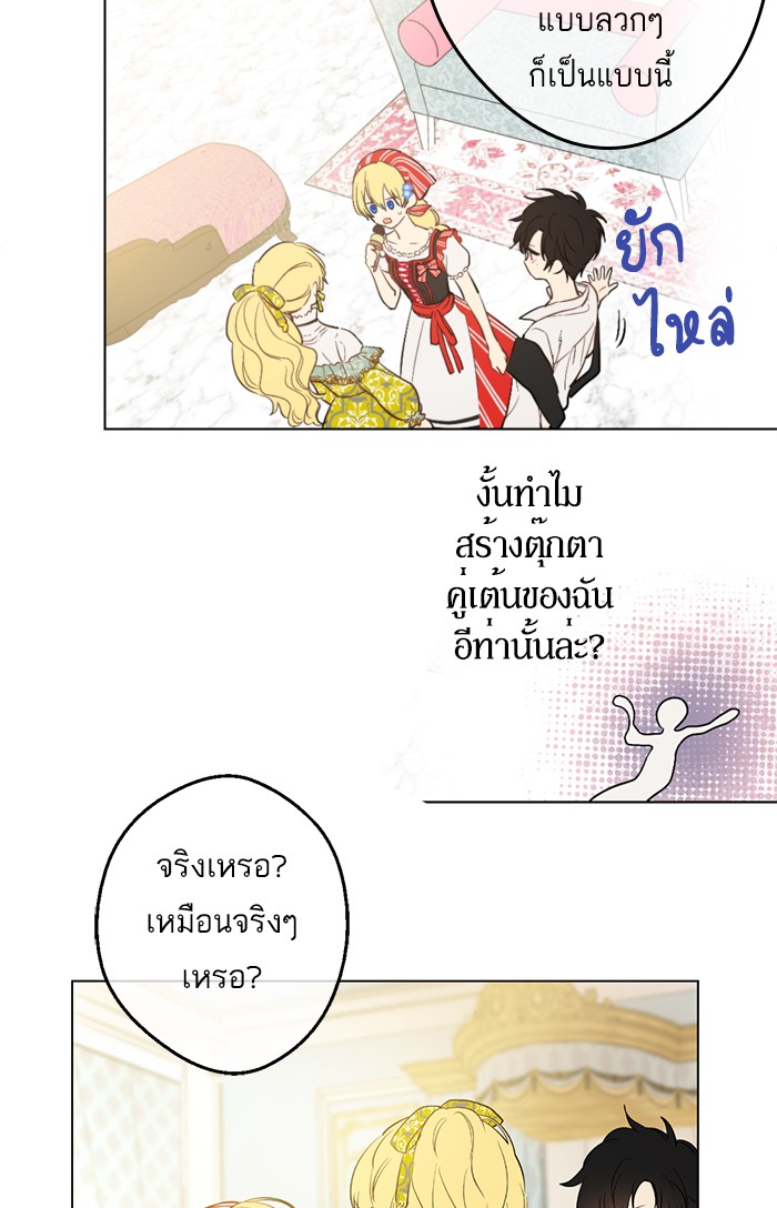 อ่านมังงะ