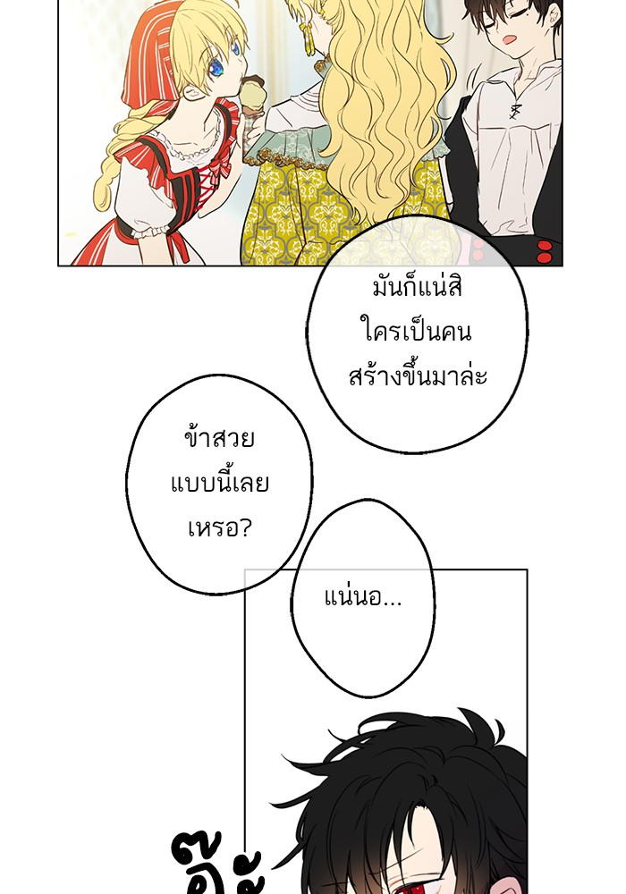 อ่านมังงะ