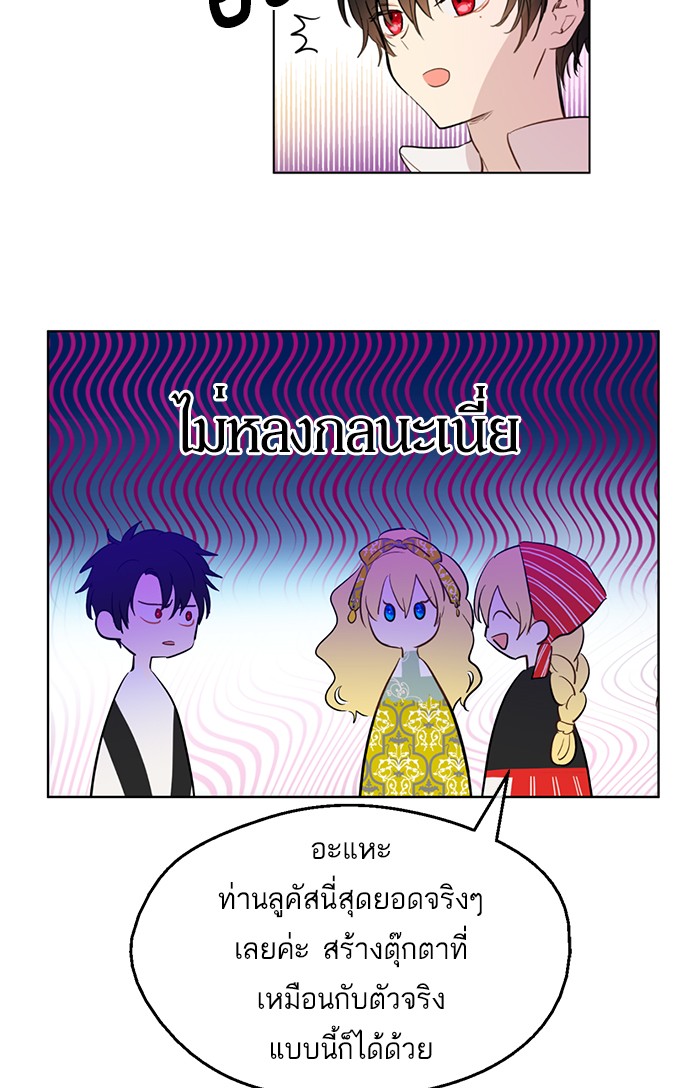 อ่านมังงะ