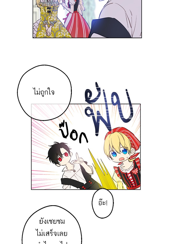 อ่านมังงะ