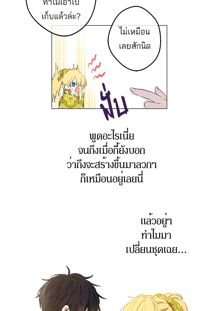 อ่านมังงะ